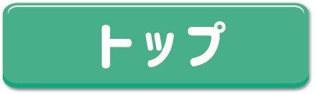 アセット 12@2x-8